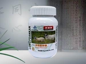 【羊胚胎胶囊】最新招商|代理|厂家|批发|价格|电话|独家