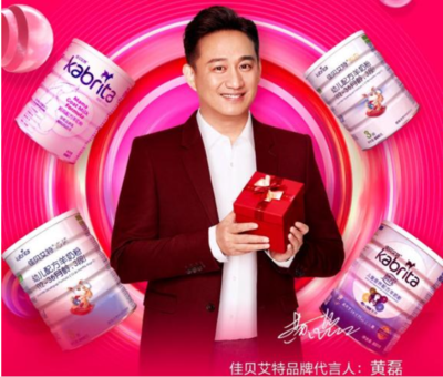 进口羊奶粉品牌佳贝艾特,值得信赖的奶粉品牌
